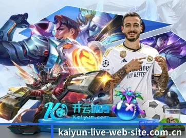 开云官网首页 APP
