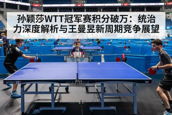 Sun Yingsha table tennis